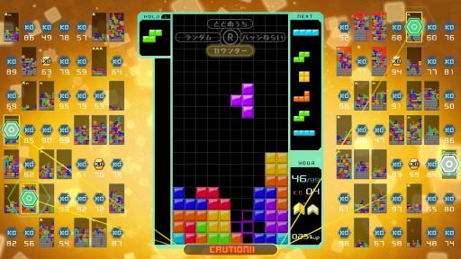 画像ギャラリー No.012のサムネイル画像 / 「TETRIS 99」に最新アップデート「Ver.2.0」が本日配信。「VIP部屋」「デイリーミッション」のほか，有料DLC第2弾も登場
