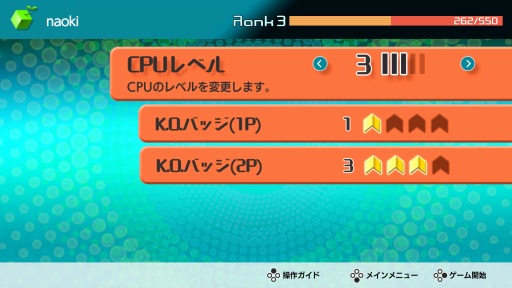 画像ギャラリー No.015のサムネイル画像 / 「TETRIS 99」に最新アップデート「Ver.2.0」が本日配信。「VIP部屋」「デイリーミッション」のほか，有料DLC第2弾も登場