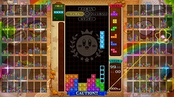画像ギャラリー No.006のサムネイル画像 / 「TETRIS 99」,第29回テト1カップ“星のカービィ ディスカバリー コラボ祭!”を4月22日16:00から26日にかけて開催