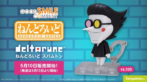 画像ギャラリー No.001のサムネイル画像 / 「DELTARUNE」のスパムトンがねんどろいどで登場。メガネやあごの表情パーツ，ピピスや電話，ちゃぶ台などオプションパーツが付属