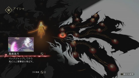 画像ギャラリー No.011のサムネイル画像 / 「鬼ノ哭ク邦」，ジョブの役割を果たす「鬼ビ人」の情報が公開。アイシャ（CV：大空直美）やザーフ（CV：赤羽根健治）ら5人の鬼ビ人が登場
