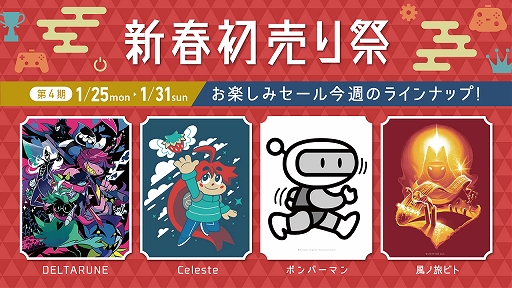 画像ギャラリー No.002のサムネイル画像 / 「DELTARUNE」とコラボしたランサーのぬいぐるみやピンバッジが本日夕方ごろに販売開始