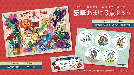 画像ギャラリー No.003のサムネイル画像 / 「DELTARUNE」とコラボしたランサーのぬいぐるみやピンバッジが本日夕方ごろに販売開始