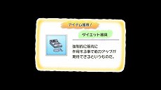 画像ギャラリー No.005のサムネイル画像 / 「じんるいのみなさまへ」，サバイバル生活の1日の流れや，DLCで追加されるキャラクターの情報が公開