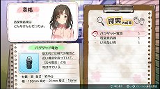 画像ギャラリー No.006のサムネイル画像 / 「じんるいのみなさまへ」，サバイバル生活の1日の流れや，DLCで追加されるキャラクターの情報が公開