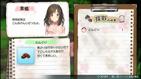 画像ギャラリー No.009のサムネイル画像 / 「じんるいのみなさまへ」，サバイバル生活の1日の流れや，DLCで追加されるキャラクターの情報が公開