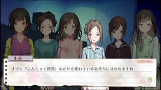 画像ギャラリー No.015のサムネイル画像 / 「じんるいのみなさまへ」，サバイバル生活の1日の流れや，DLCで追加されるキャラクターの情報が公開