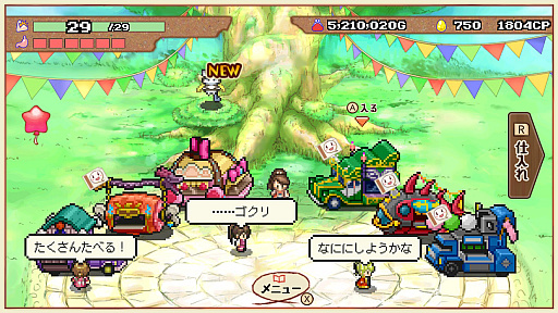 画像ギャラリー No.002のサムネイル画像 / Switch向け経営シミュレーション「大繁盛！まんぷくマルシェ」がニンテンドーeショップにて配信開始