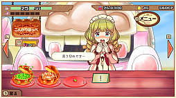 大繁盛!まんぷくマルシェ