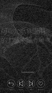 画像ギャラリー No.010のサムネイル画像 / 見知らぬ誰かの生殺与奪の権を握ってみませんか? 木村良平さん演じる“彼”の鼓動とボイスを堪能できる「シンゾウアプリ」プレイレポート
