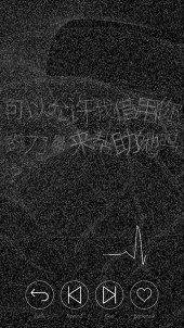 画像ギャラリー No.011のサムネイル画像 / 見知らぬ誰かの生殺与奪の権を握ってみませんか? 木村良平さん演じる“彼”の鼓動とボイスを堪能できる「シンゾウアプリ」プレイレポート