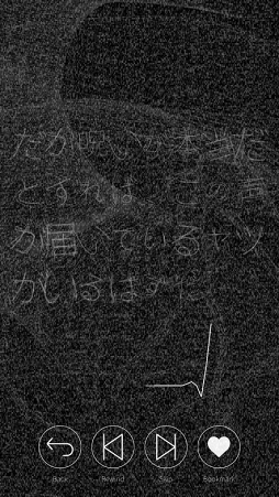 画像ギャラリー No.013のサムネイル画像 / 見知らぬ誰かの生殺与奪の権を握ってみませんか? 木村良平さん演じる“彼”の鼓動とボイスを堪能できる「シンゾウアプリ」プレイレポート