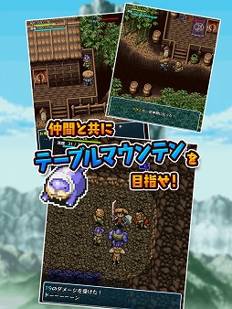 画像ギャラリー No.004のサムネイル画像 / スマホ版「不思議のダンジョン 風来のシレン」の配信が本日スタート。買い切り型のアプリで価格は税込1800円