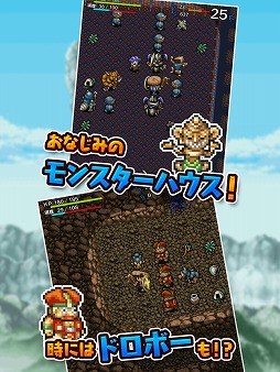 画像ギャラリー No.005のサムネイル画像 / スマホ版「不思議のダンジョン 風来のシレン」の配信が本日スタート。買い切り型のアプリで価格は税込1800円