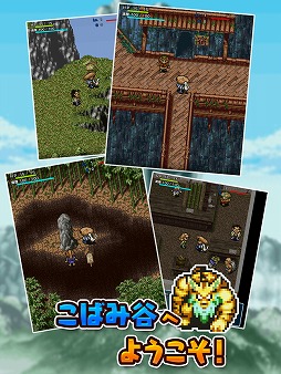 画像ギャラリー No.006のサムネイル画像 / スマホ版「不思議のダンジョン 風来のシレン」の配信が本日スタート。買い切り型のアプリで価格は税込1800円