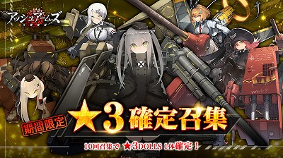 画像ギャラリー No.003のサムネイル画像 / 「アッシュアームズ」，新たな重戦車「M26 パーシング」が登場