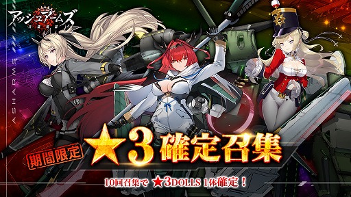 画像ギャラリー No.005のサムネイル画像 / 「アッシュアームズ」,新☆3重駆逐戦車「AT15」や新機能「上級性能突破」が実装