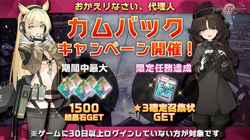 画像ギャラリー No.006のサムネイル画像 / 「アッシュアームズ」,新☆3重駆逐戦車「AT15」や新機能「上級性能突破」が実装