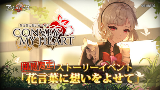 画像ギャラリー No.002のサムネイル画像 / 「アッシュアームズ」,3月24日に新バージョンの実装を含む大型アップデートを実施