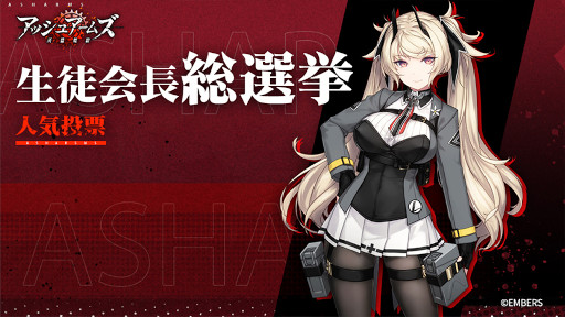 画像ギャラリー No.004のサムネイル画像 / 「アッシュアームズ」,3月24日に新バージョンの実装を含む大型アップデートを実施