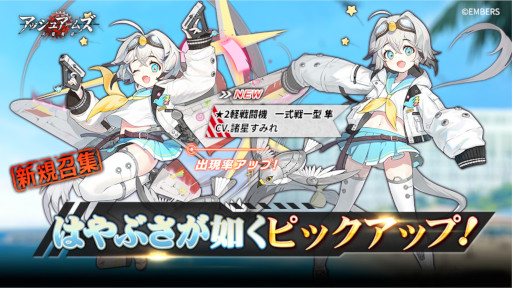 画像ギャラリー No.011のサムネイル画像 / 「アッシュアームズ」,3月24日に新バージョンの実装を含む大型アップデートを実施