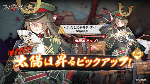 画像ギャラリー No.012のサムネイル画像 / 「アッシュアームズ」,3月24日に新バージョンの実装を含む大型アップデートを実施