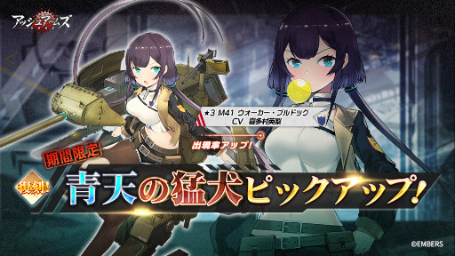 画像ギャラリー No.013のサムネイル画像 / 「アッシュアームズ」,3月24日に新バージョンの実装を含む大型アップデートを実施