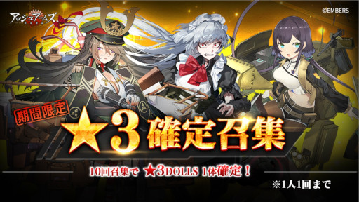画像ギャラリー No.014のサムネイル画像 / 「アッシュアームズ」,3月24日に新バージョンの実装を含む大型アップデートを実施