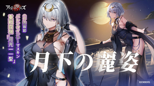 画像ギャラリー No.015のサムネイル画像 / 「アッシュアームズ」,3月24日に新バージョンの実装を含む大型アップデートを実施