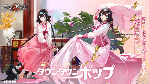 画像ギャラリー No.016のサムネイル画像 / 「アッシュアームズ」,3月24日に新バージョンの実装を含む大型アップデートを実施