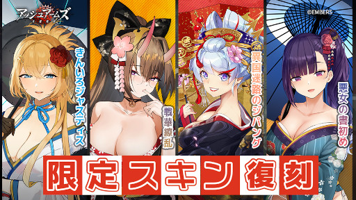 画像ギャラリー No.009のサムネイル画像 / 「アッシュアームズ-灰燼戦線-」大型アップデートを実施。メインストーリーが大幅更新