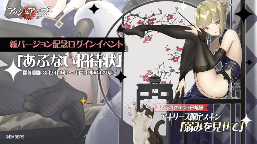 画像ギャラリー No.012のサムネイル画像 / 「アッシュアームズ-灰燼戦線-」大型アップデートを実施。メインストーリーが大幅更新