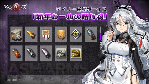 画像ギャラリー No.015のサムネイル画像 / 「アッシュアームズ-灰燼戦線-」大型アップデートを実施。メインストーリーが大幅更新
