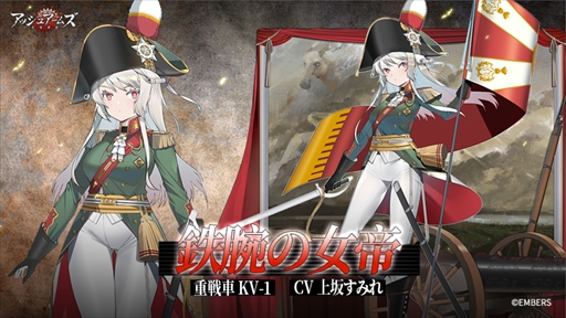 画像ギャラリー No.002のサムネイル画像 / 「アッシュアームズ」，復刻イベント 「消えゆく硝煙-Unrecorded Chronicles」を開催。新機能“空挺遠征”の解禁も