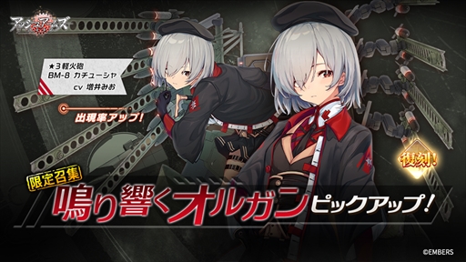 画像ギャラリー No.004のサムネイル画像 / 「アッシュアームズ」，復刻イベント 「消えゆく硝煙-Unrecorded Chronicles」を開催。新機能“空挺遠征”の解禁も