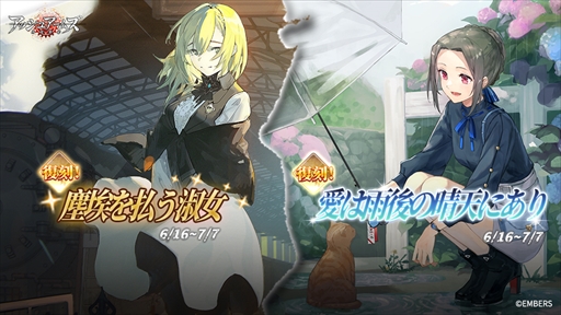 画像ギャラリー No.007のサムネイル画像 / 「アッシュアームズ」，復刻イベント 「消えゆく硝煙-Unrecorded Chronicles」を開催。新機能“空挺遠征”の解禁も