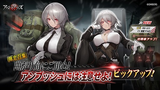 画像ギャラリー No.008のサムネイル画像 / 「アッシュアームズ」,メインストーリー“紅い帷幕編・上”を7月14日に追加