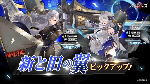 画像ギャラリー No.009のサムネイル画像 / 「アッシュアームズ」,メインストーリー“紅い帷幕編・上”を7月14日に追加