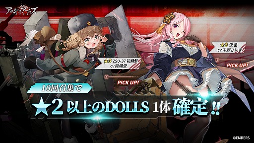 画像ギャラリー No.010のサムネイル画像 / 「アッシュアームズ」,メインストーリー“紅い帷幕編・上”を7月14日に追加