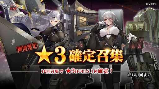 画像ギャラリー No.011のサムネイル画像 / 「アッシュアームズ」,メインストーリー“紅い帷幕編・上”を7月14日に追加