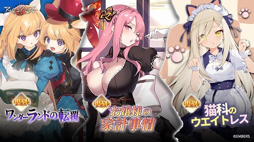 画像ギャラリー No.014のサムネイル画像 / 「アッシュアームズ」,メインストーリー“紅い帷幕編・上”を7月14日に追加