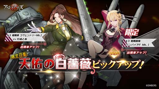 画像ギャラリー No.006のサムネイル画像 / 「アッシュアームズ-灰燼戦線-」,復刻イベント“びっくりハロウィン”を9月22日から開催