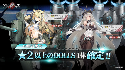 画像ギャラリー No.004のサムネイル画像 / 「アッシュアームズ-灰燼戦線-」,イベント“MISSIONフルームーン”を10月6日から開催