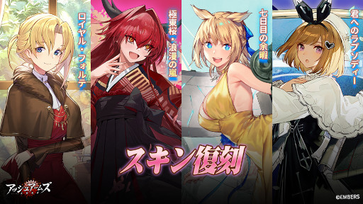 画像ギャラリー No.005のサムネイル画像 / 「アッシュアームズ-灰燼戦線-」,イベント“MISSIONフルームーン”を10月6日から開催