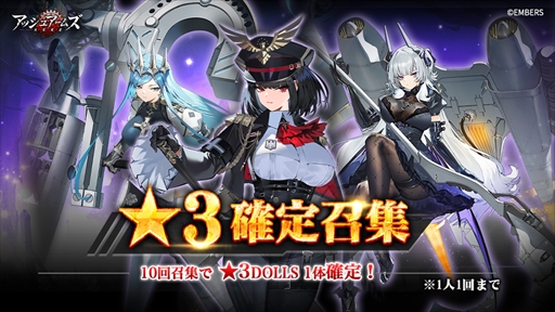 画像ギャラリー No.006のサムネイル画像 / 「アッシュアームズ-灰燼戦線-」，新機能“辺境封鎖作戦”を実装。記念イベント「オペレーション・デットライン」の開催も