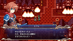 空のフォークロア