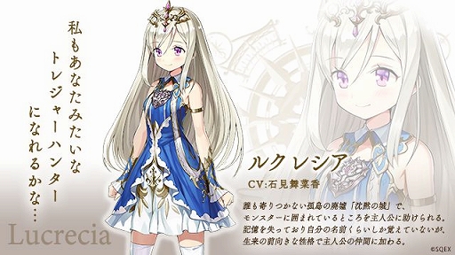画像ギャラリー No.002のサムネイル画像 / 「LAST IDEA」のメインキャラクターとキャスト情報が明らかに。石見舞菜香さん,洲崎 綾さんら豪華声優陣が演じる