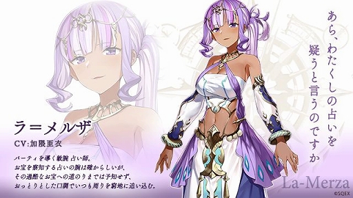 画像ギャラリー No.005のサムネイル画像 / 「LAST IDEA」のメインキャラクターとキャスト情報が明らかに。石見舞菜香さん,洲崎 綾さんら豪華声優陣が演じる