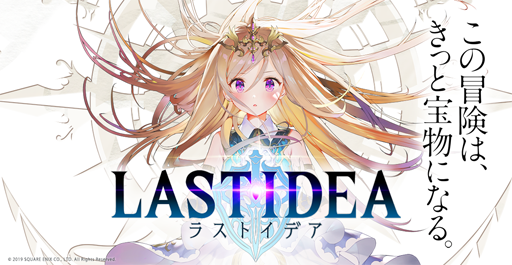 画像ギャラリー No.002のサムネイル画像 / 「LAST IDEA」,サイン色紙プレゼント企画が始動。第1弾は石見舞菜香さんと洲崎 綾さん