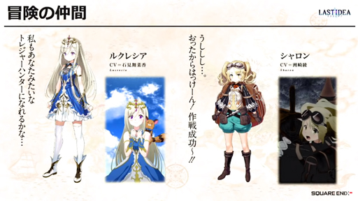 画像ギャラリー No.004のサムネイル画像 / 「ラストイデア」制作発表会をレポート。楽曲の生演奏や4月18日配信の発表,さらに“あのハンター”も動画で応援